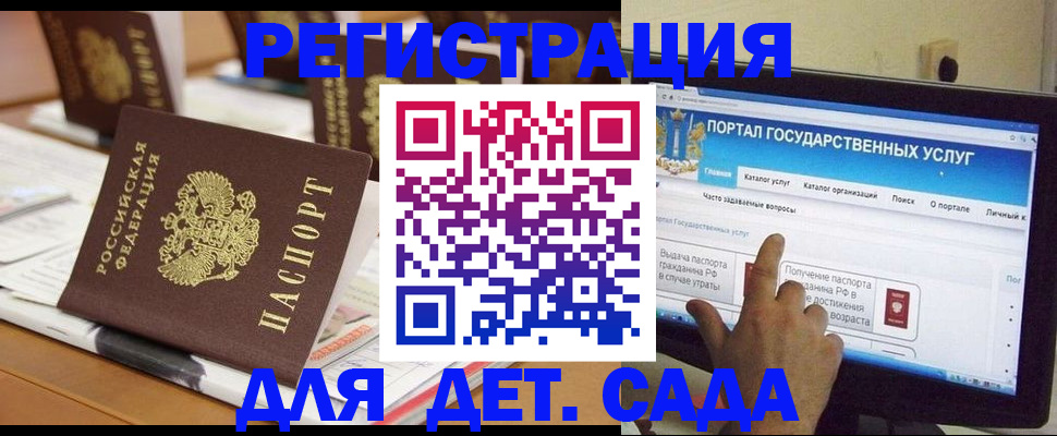 прописка паспорт в Ревде